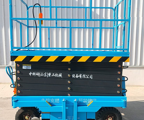 南川区自行走升降机